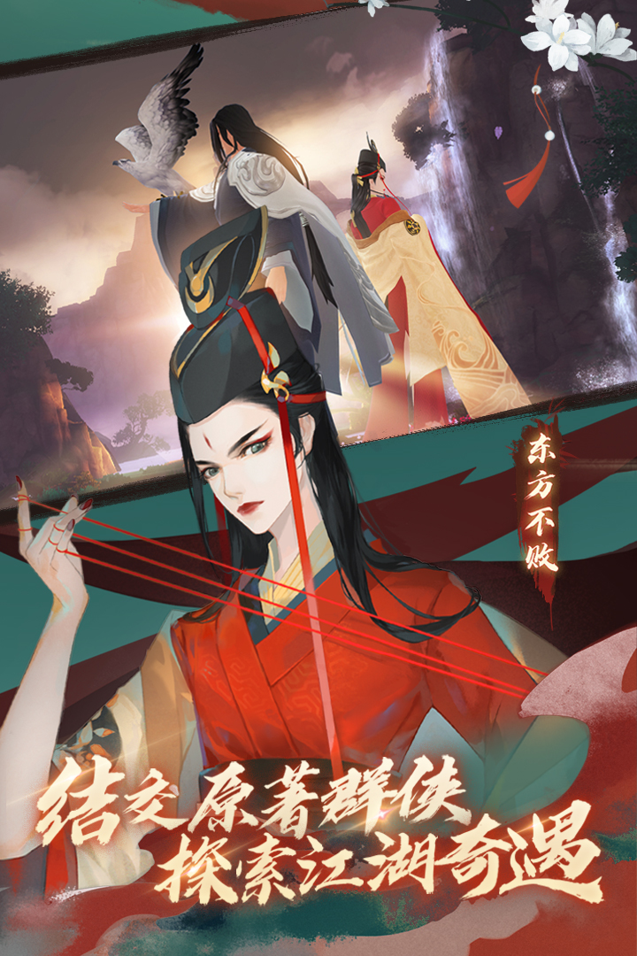 笑傲江湖职业推荐笑傲江湖，职业的魅力与挑战