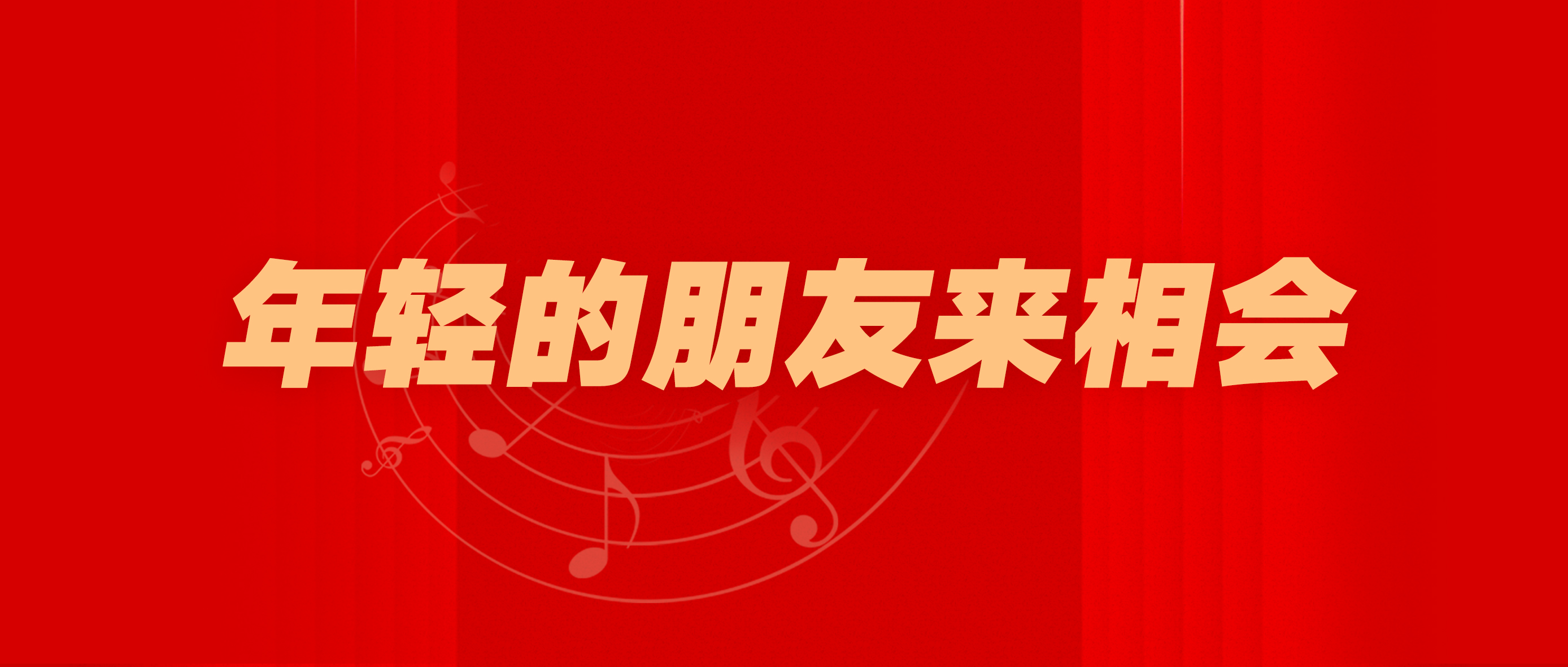 年轻的朋友韩剧电影年轻的朋友——韩剧电影的魅力与影响-第2张图片