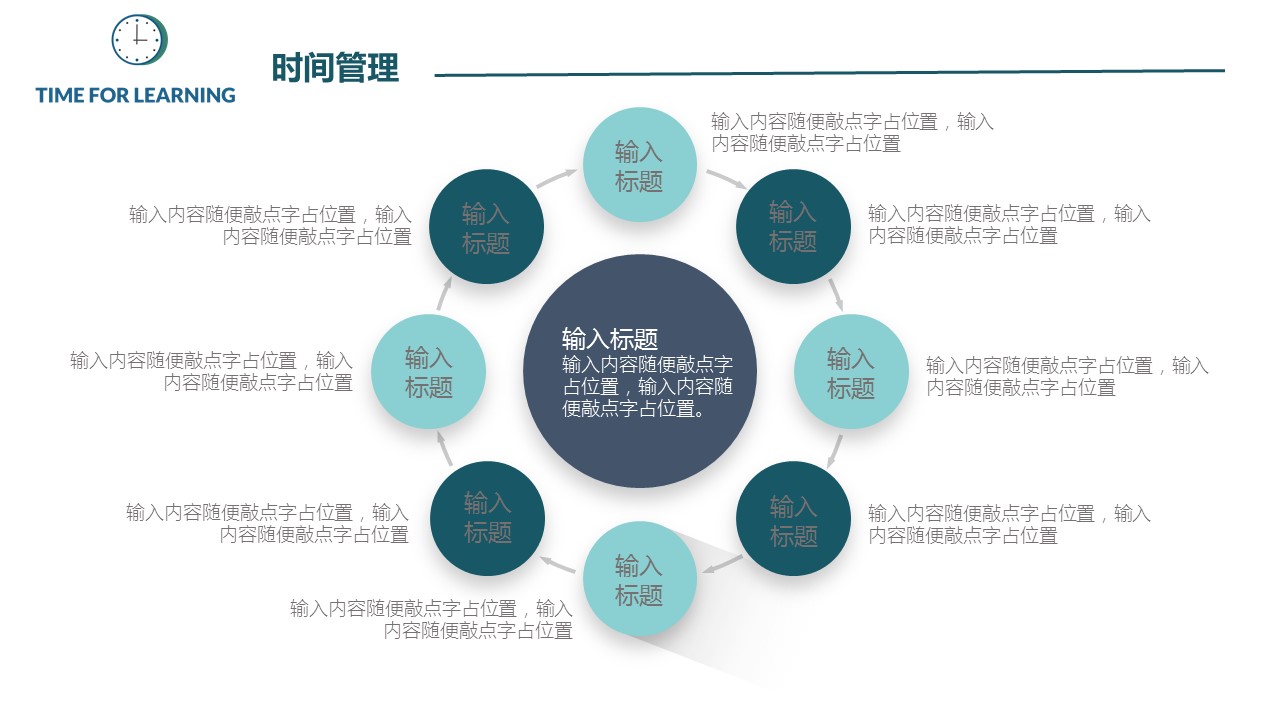 S给M规定一次排尿几秒钟S的排尿时间管理，M的特殊规定-第1张图片