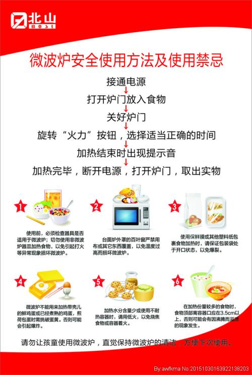 姬小满开襟乳液狂飙网站——网络信息的正确认知与安全使用