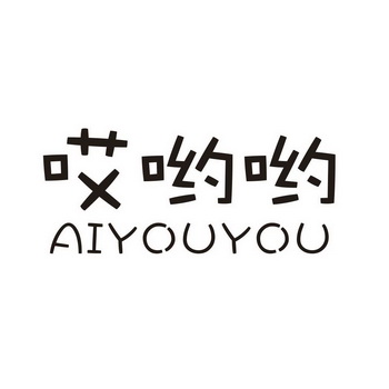色哟哟免费视频播放网站色哟哟免费视频播放网站，如何正确选择与使用