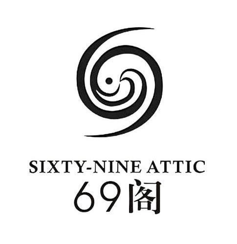 69吧探索69的奥秘-第2张图片