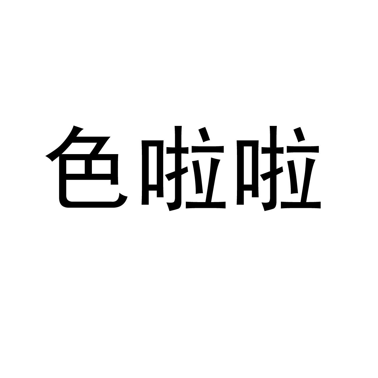 免费观看的色情小说，如何选择并享受阅读？-第2张图片