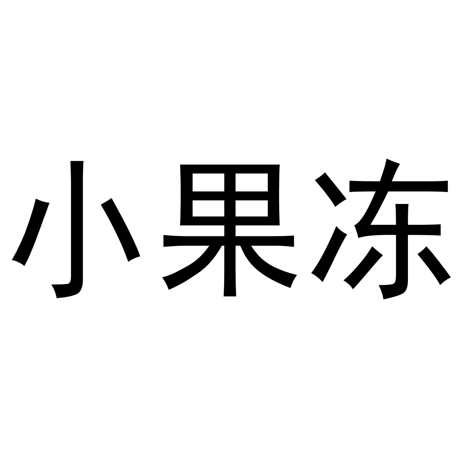 果冻传媒2021精品免费下载果冻传媒2021精品免费下载资源全攻略-第2张图片