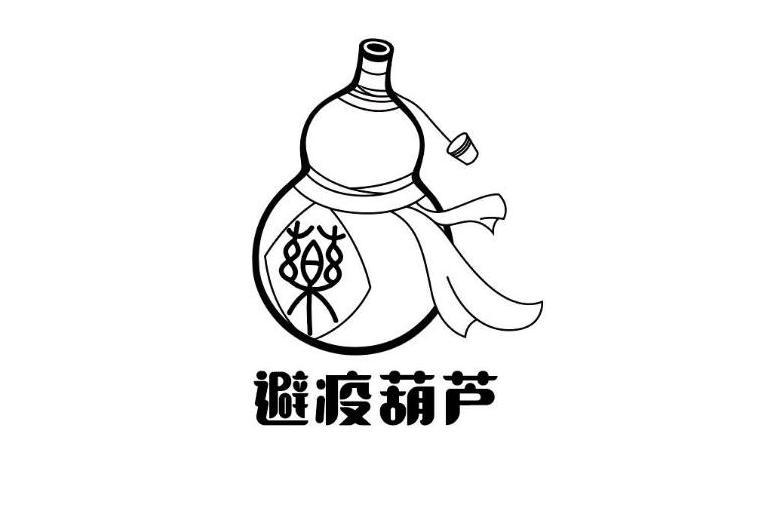 葫芦里不卖药千万影片你需要官网葫芦里不藏药，千万影片等你发现——官网带你探索无限可能-第3张图片