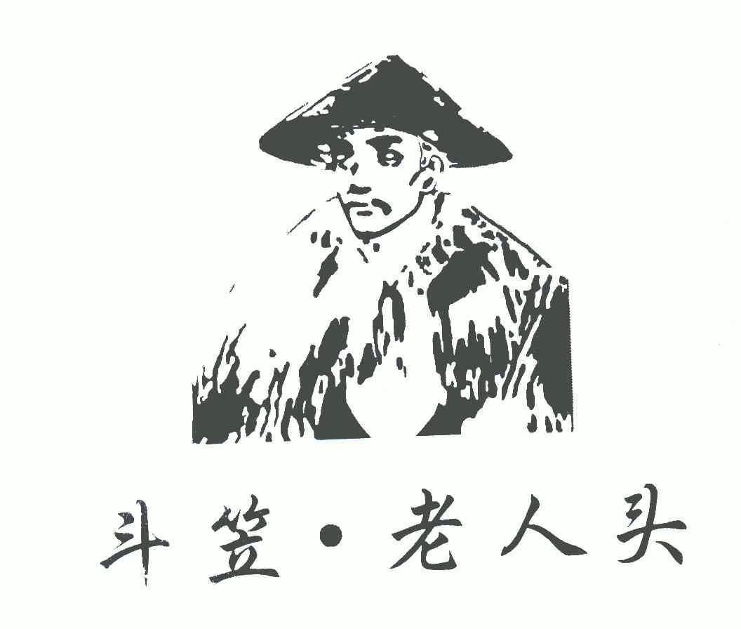 亚洲人成色777777老人头探索亚洲人成色，777777老人头文化现象