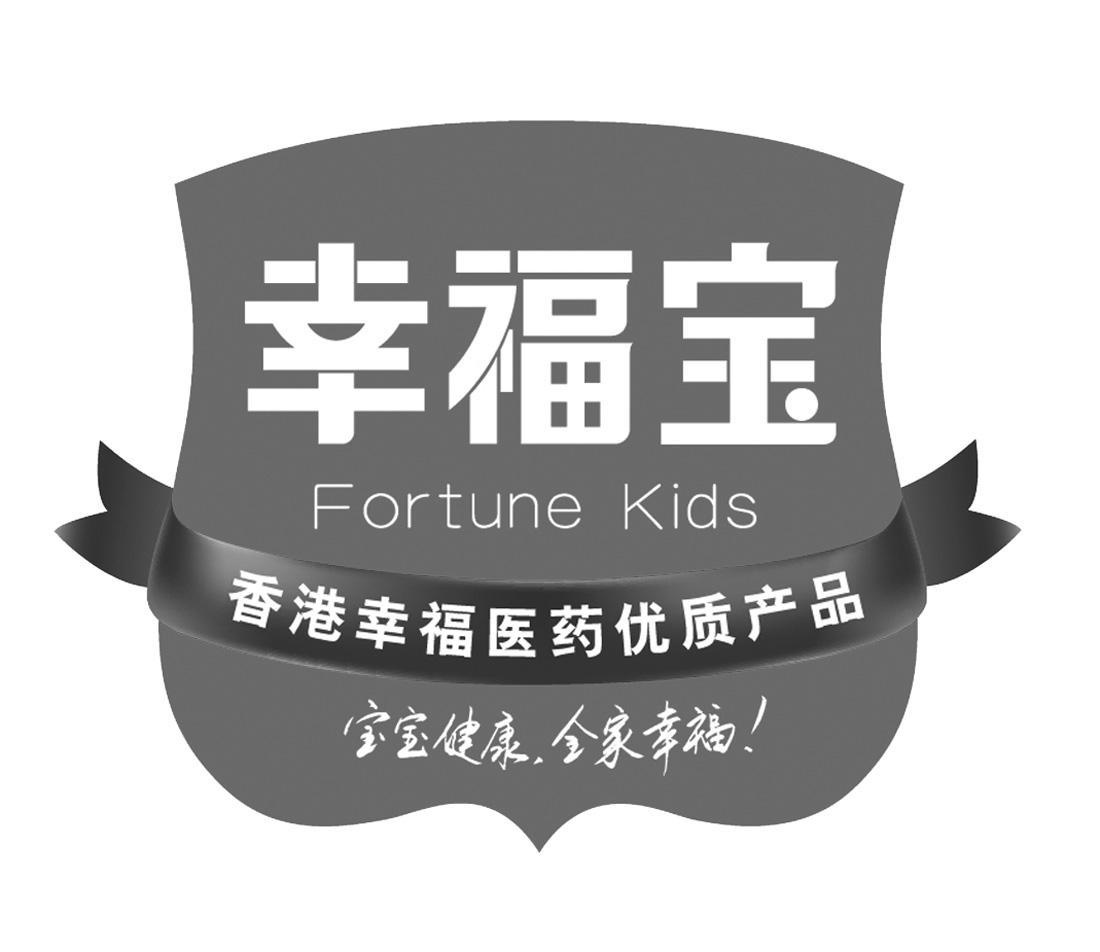 幸福宝APP进入网站在线观看幸福宝APP，轻松进入网站，享受在线观看的幸福时光