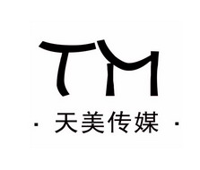 天美传媒视频沈芯语在线观看，探索现代传媒与网络文化的交融