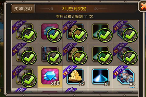 刀塔传奇9月签到英雄选哪个刀塔传奇，九月签到英雄揭秘-第3张图片