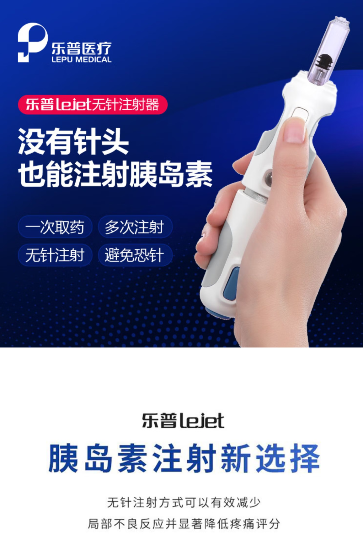 用注射器打水放屁眼里有多疼注射器打水放屁眼疼痛体验