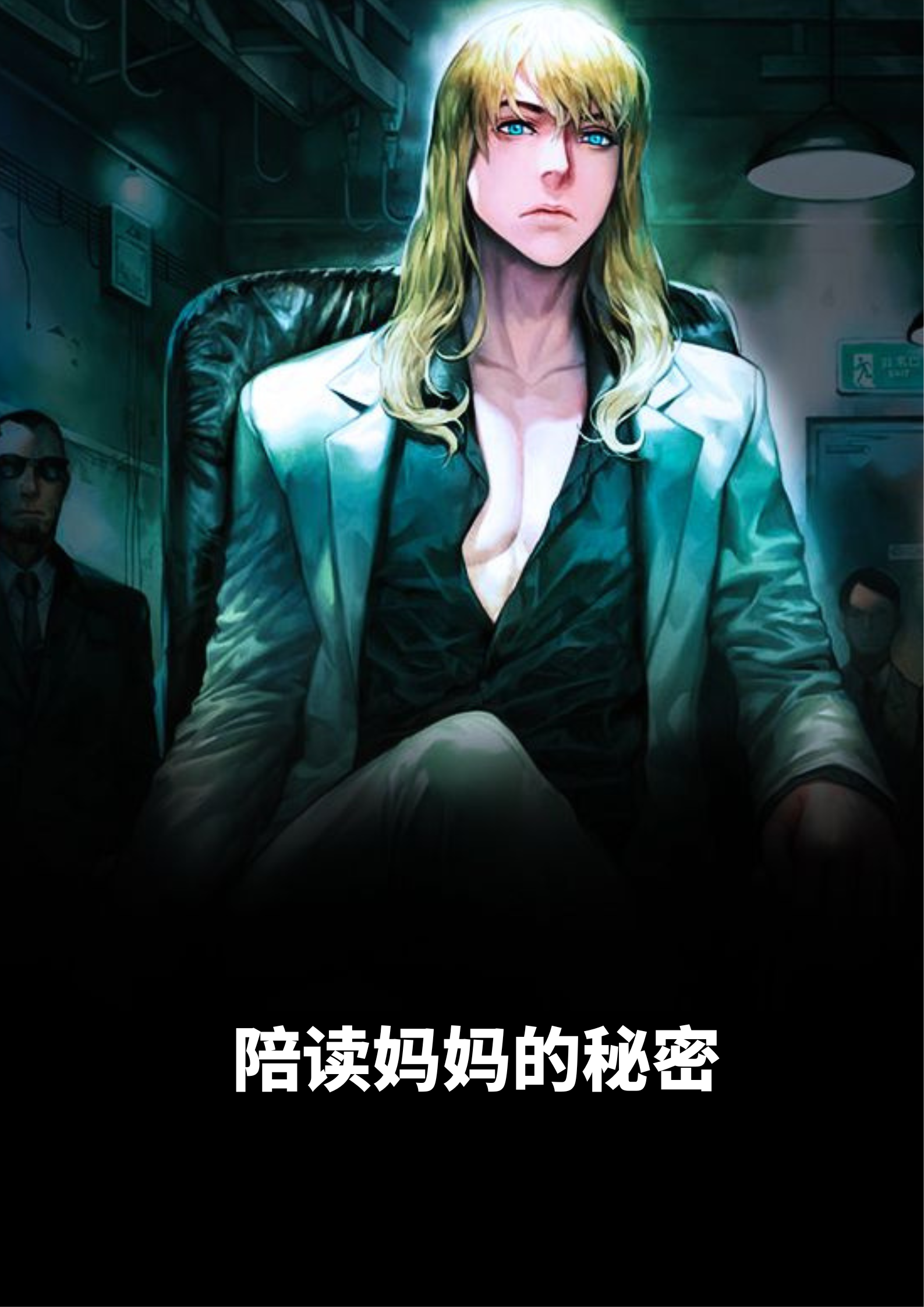 有一点黄的小说书探索文学世界中的黄点小说-第2张图片