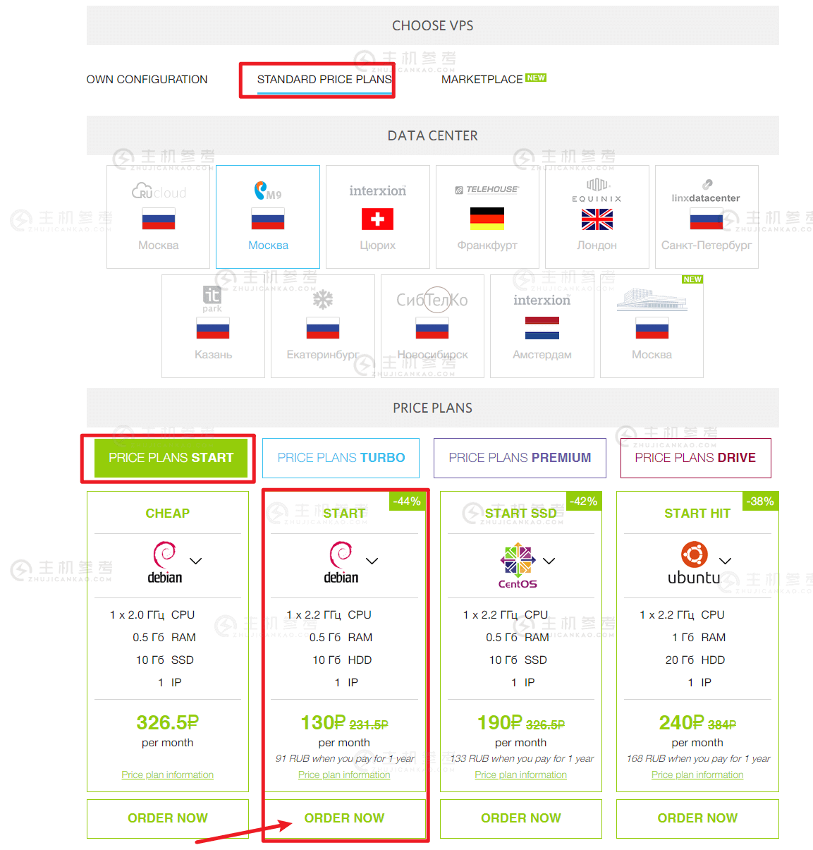 韩国VPS与俄罗斯的跨地域网络连接-第2张图片