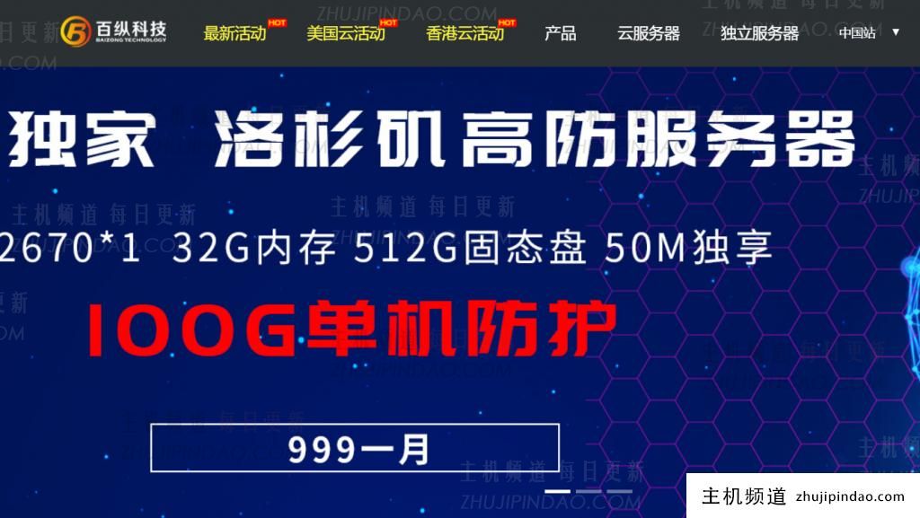 香港vps香港VPS，连接世界，助力网络发展