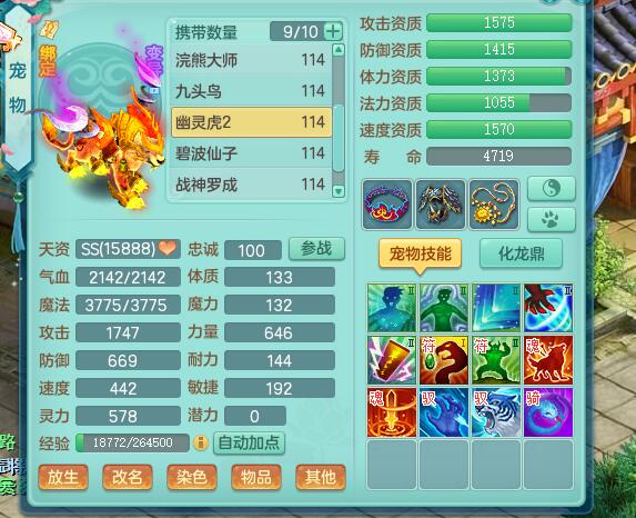 神武孩子知识教导答案神武孩子知识教导答案的探索与启示-第2张图片