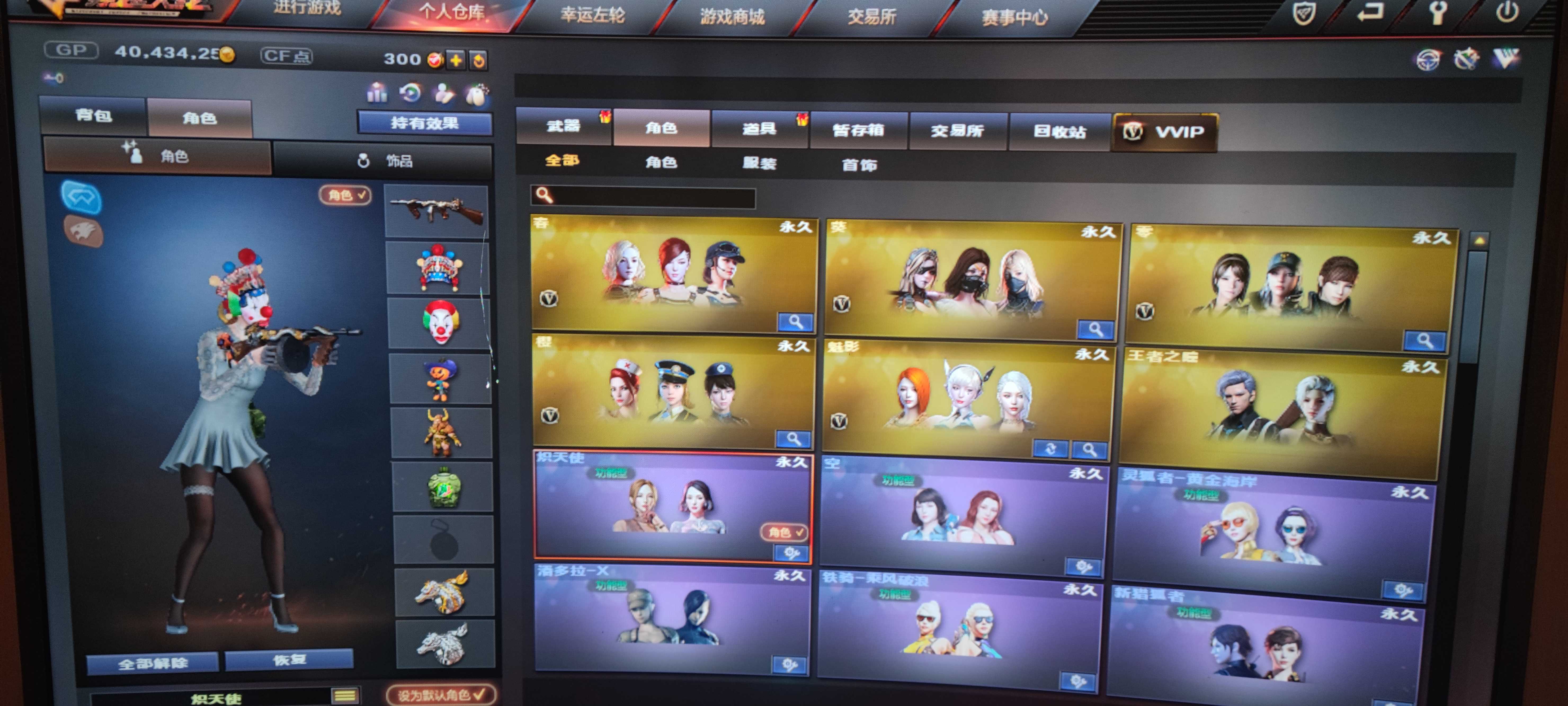 幻影道具卡怎么获得幻影道具卡，神秘世界的魔法钥匙-第2张图片