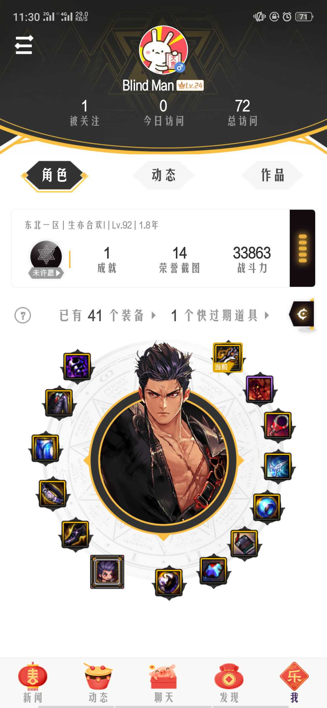 征战者征战者的荣耀之路-第3张图片