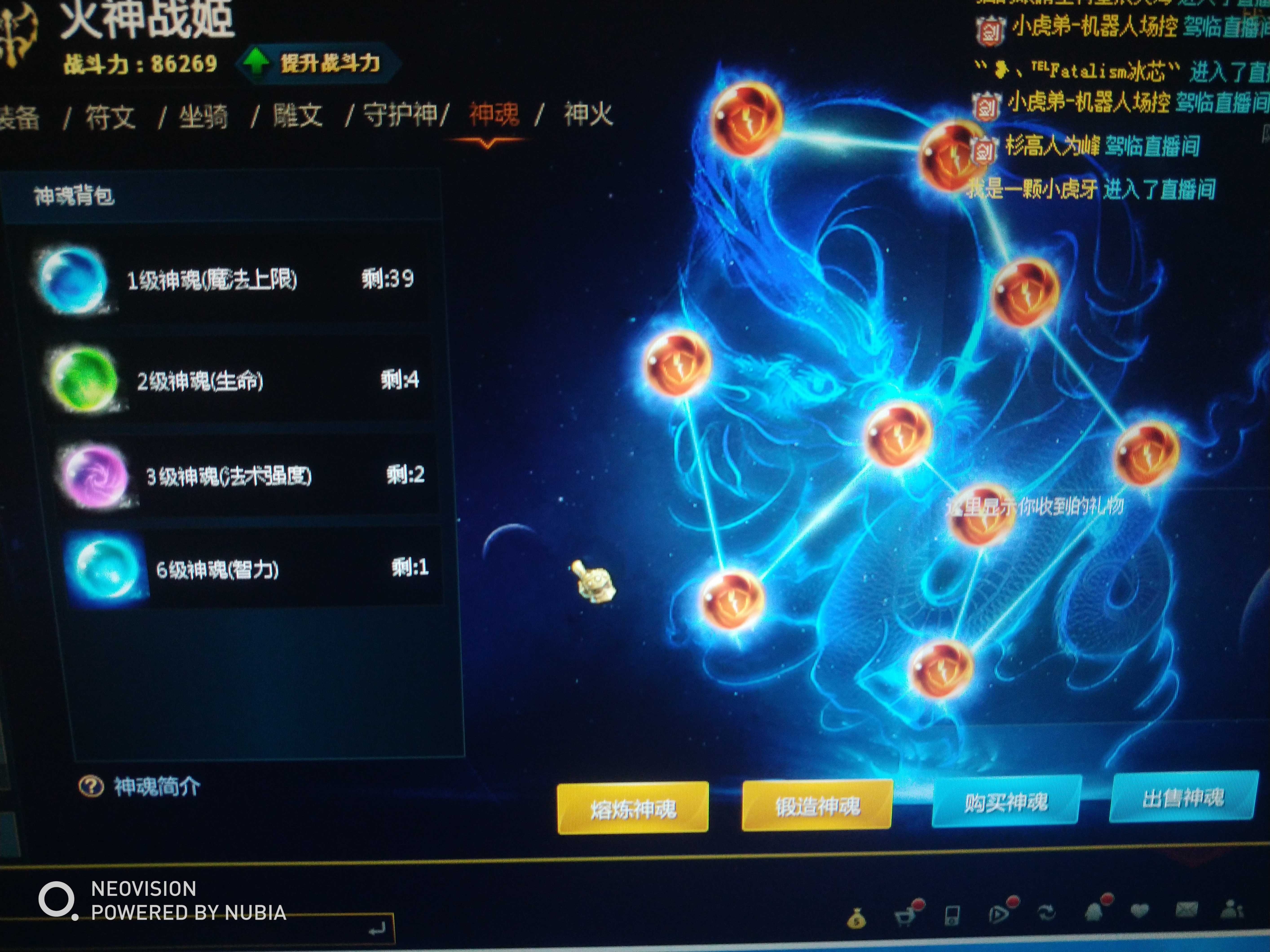 斯坦索姆多少级能进斯坦索姆副本的进入等级要求-第2张图片