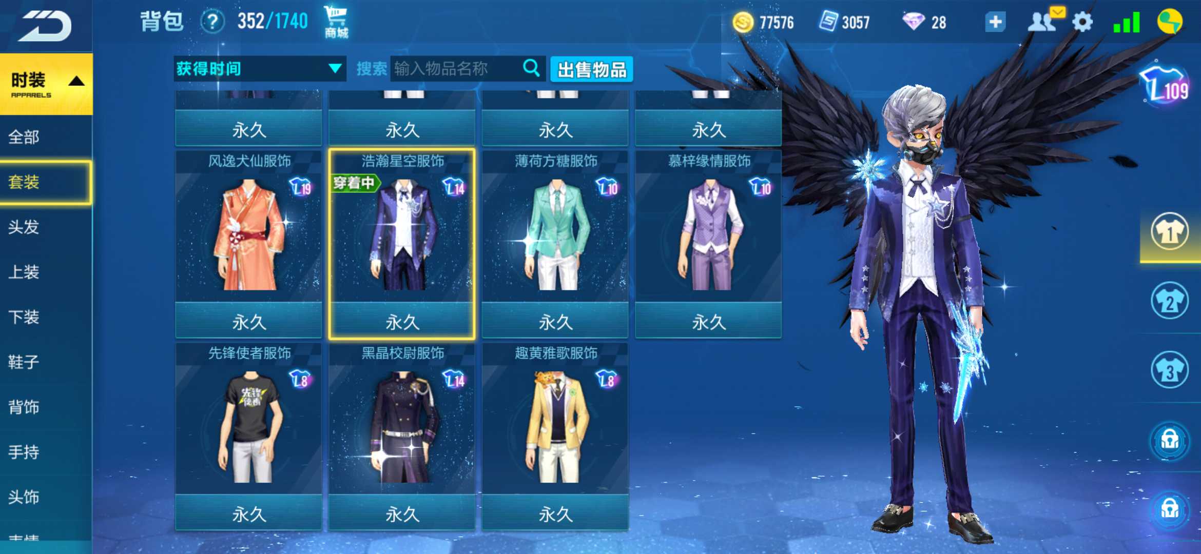 qq飞车飞翼探索QQ飞车飞翼的魅力