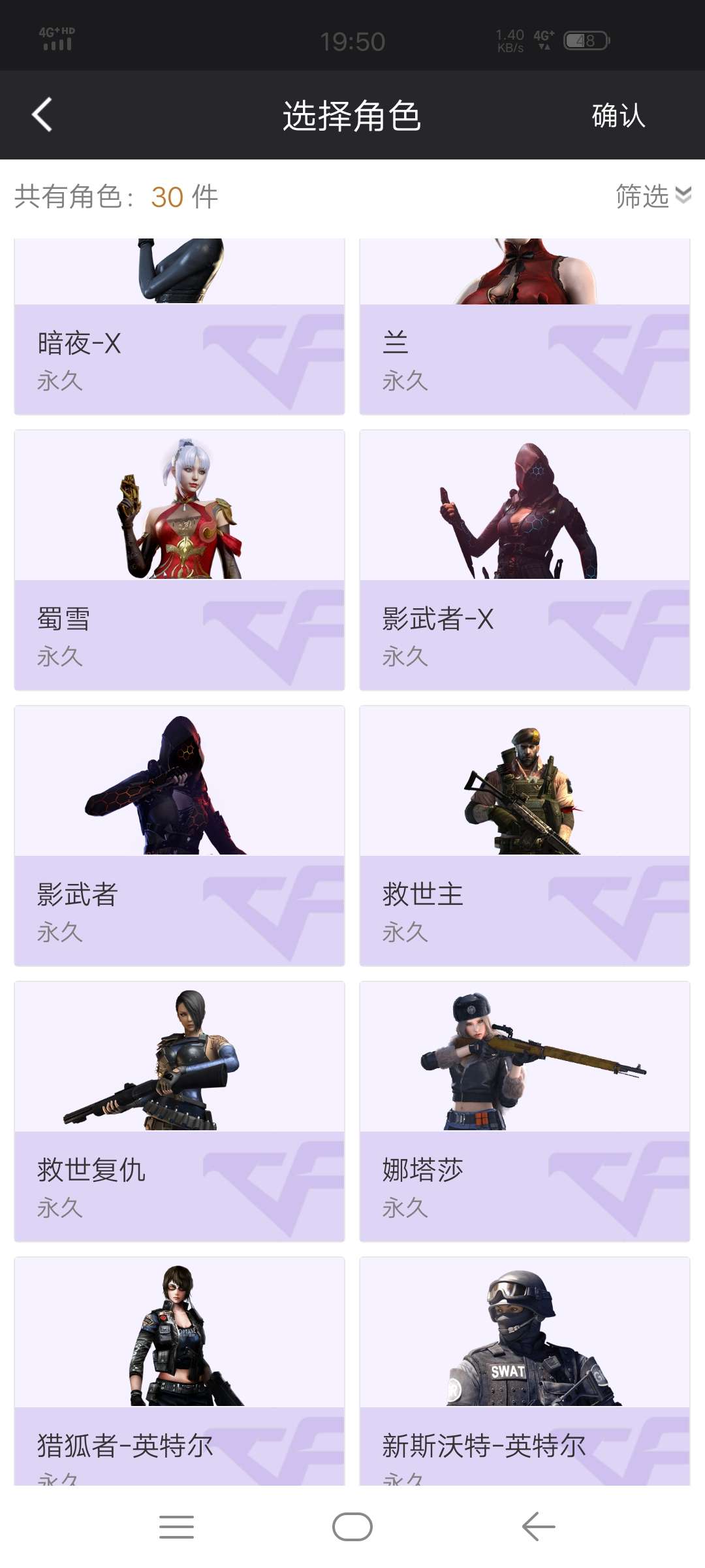 cf幻影道具卡CF幻影道具卡，神秘力量的象征