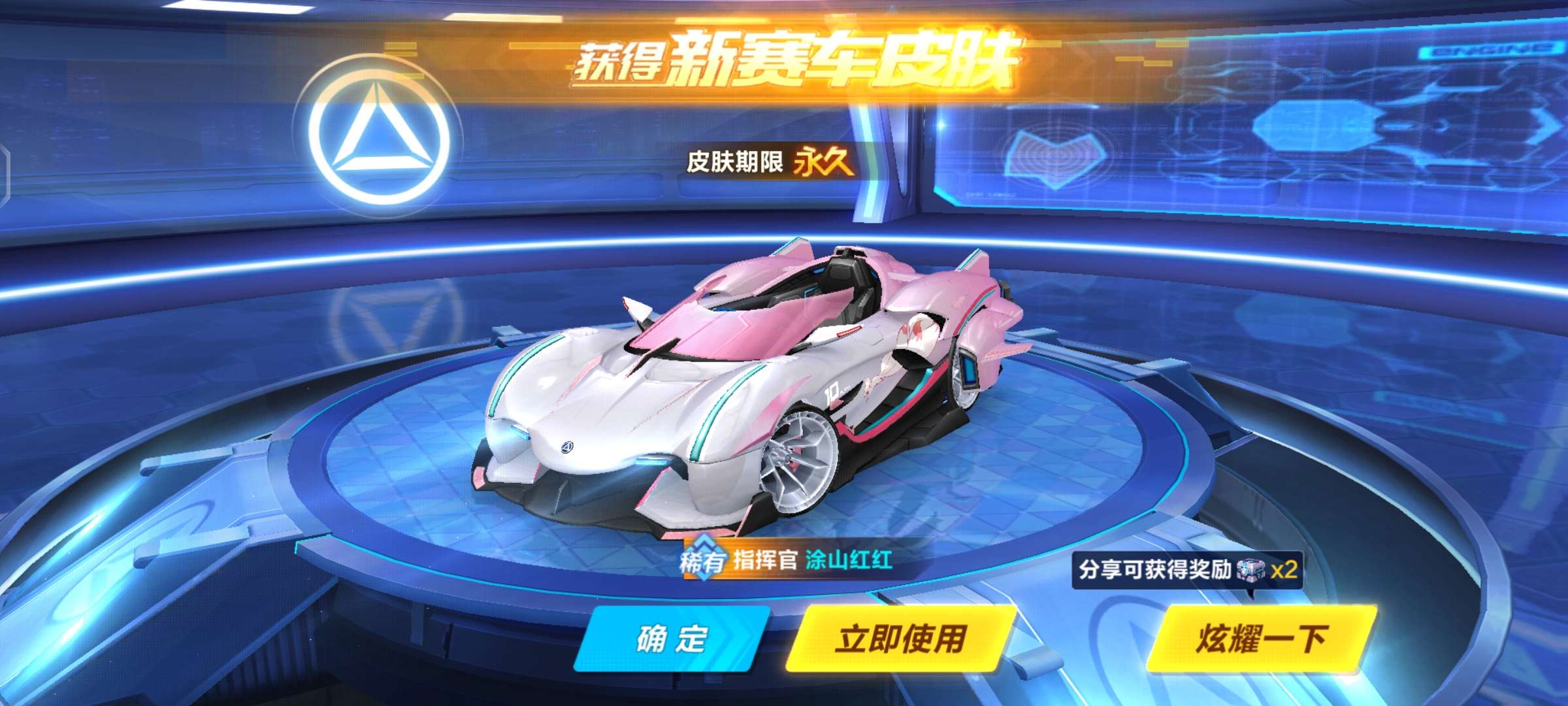 qq飞车大恶魔QQ飞车中的神秘力量——大恶魔-第1张图片