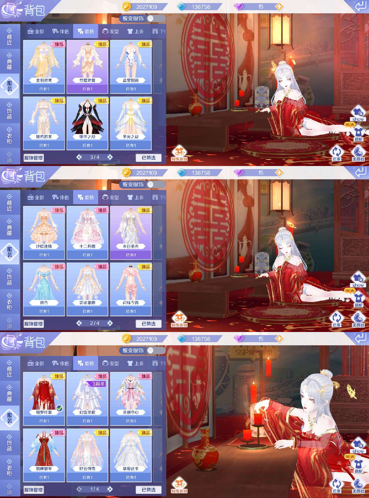 炫舞极品兑换卡，舞动奇迹的钥匙
