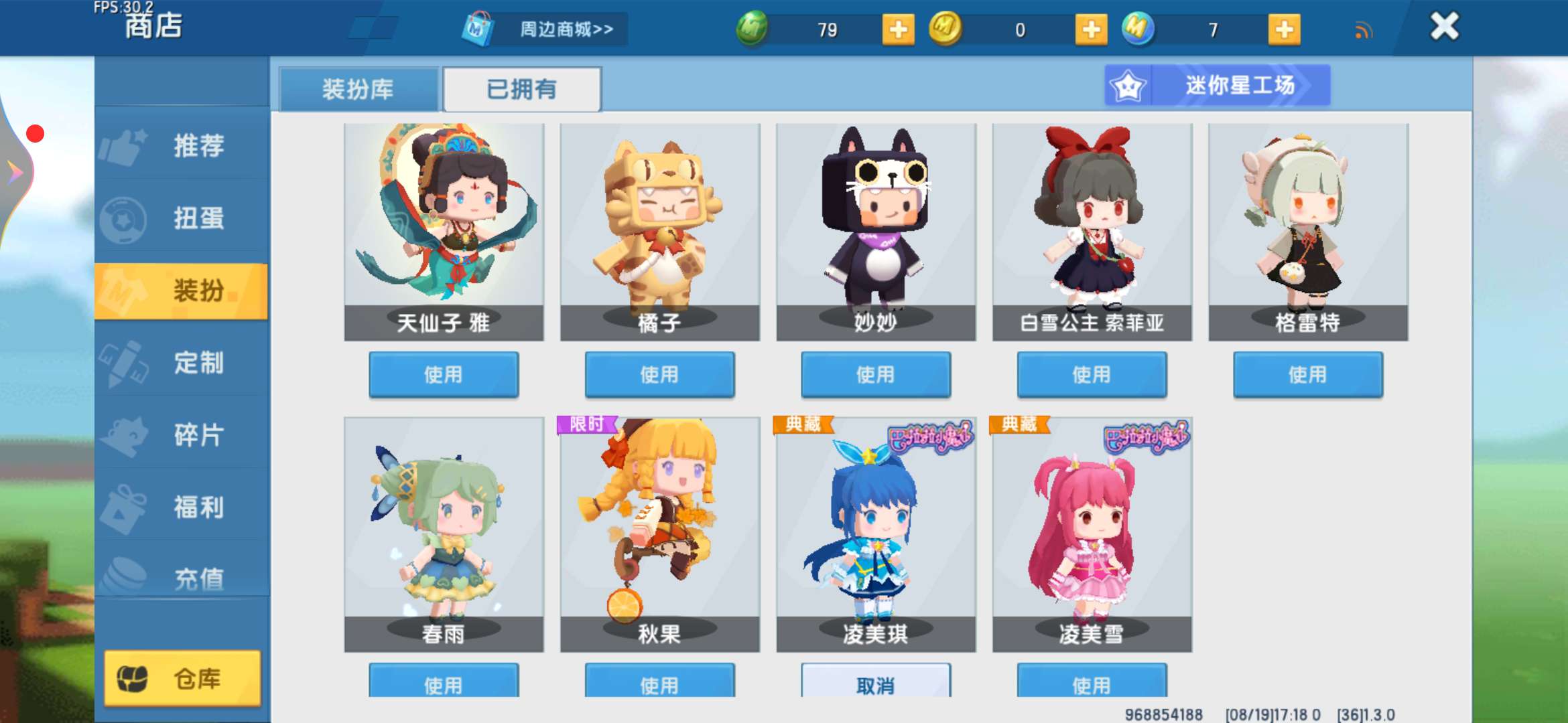 迷你世界爱丽丝皮肤激活码迷你世界爱丽丝皮肤激活码的探索之旅-第2张图片