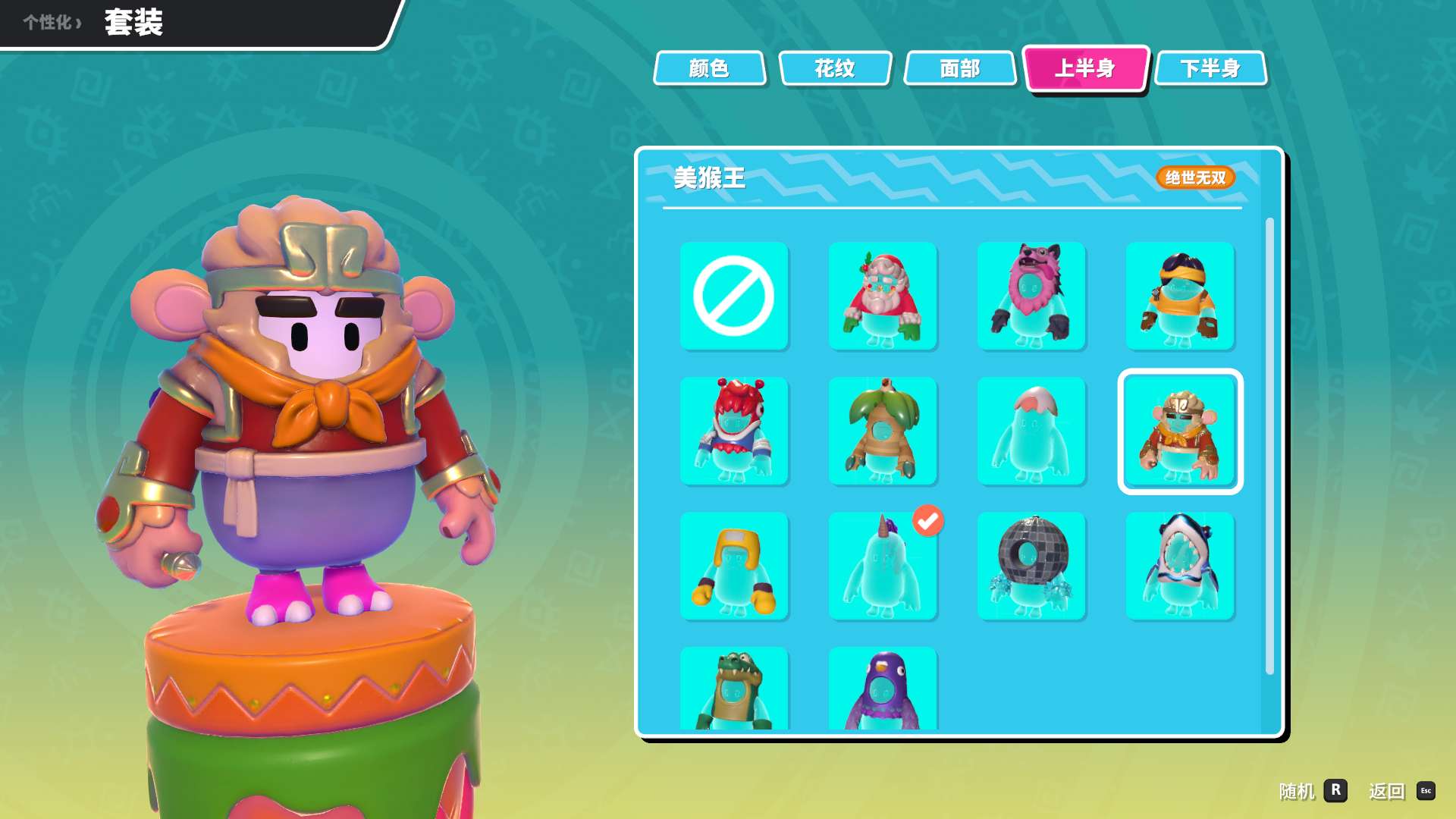 糖豆人steam叫什么名字糖豆人STEAM平台名称解析-第2张图片