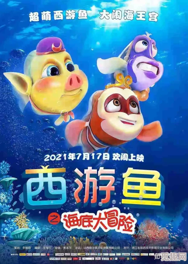 呱呱呱视频在线观看免费高清全集呱呱呱视频在线观看，探索网络视频的魅力-第2张图片
