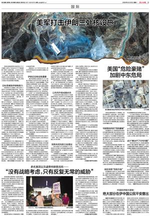 美国十次啦色导航网美国十次拉色导航网，探索与体验的科技之旅-第2张图片