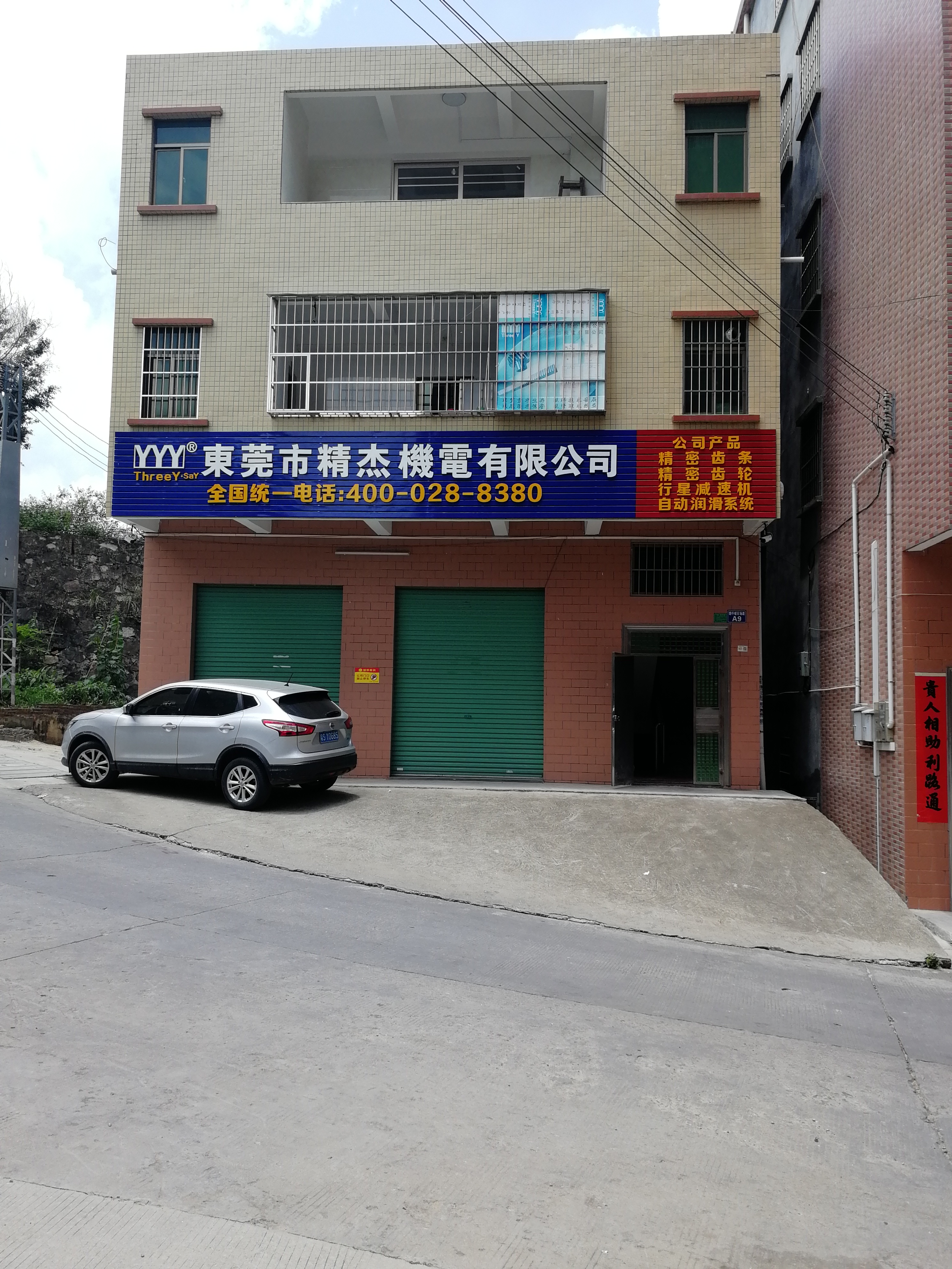 国精产品三区四区有限公司的探索与展望-第3张图片