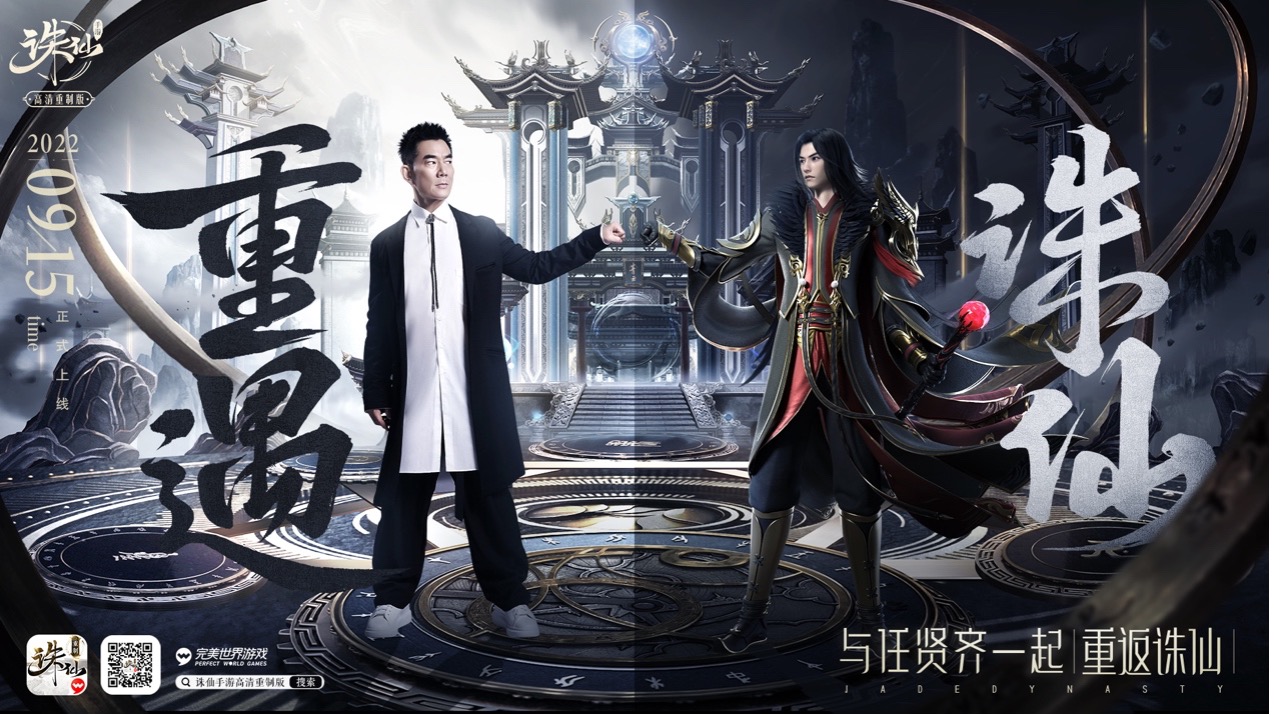 诛仙战场诛仙战场，仙魔之争的史诗篇章