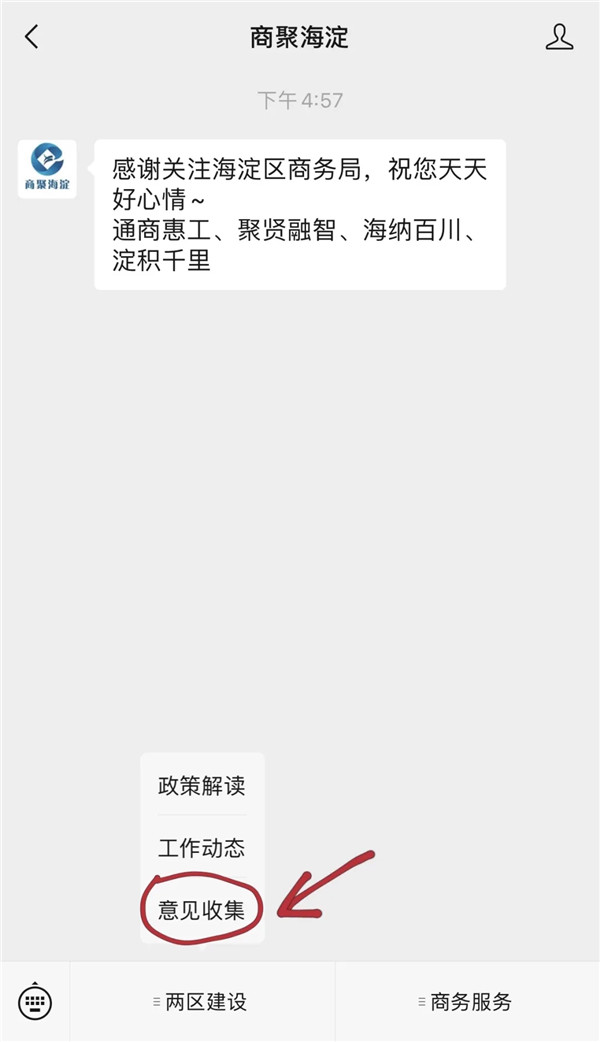 一区两区三不卡一区两区三不卡——构建和谐社会的新思路-第3张图片