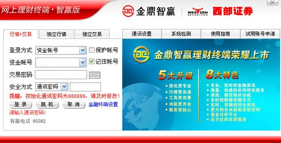 行情软件下载网站有哪些行情软件下载网站，选择与使用的全面指南-第2张图片