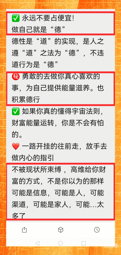 勇敢追求，就去干成人-第2张图片