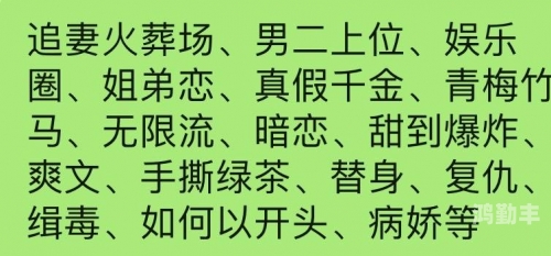 东北大坑小说最新版本东北大坑中的乩伦小说-第1张图片