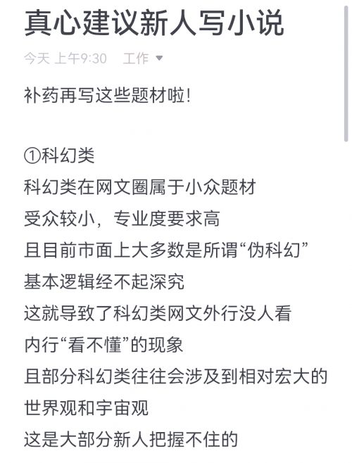 东北大坑小说最新版本东北大坑中的乩伦小说-第2张图片