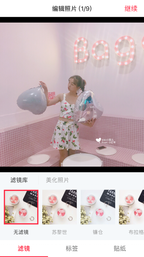 粉色app软件下载网站，探索与使用指南-第1张图片