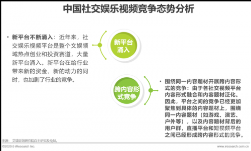 一二三四观看视频社区在线，探索新型社交娱乐平台-第2张图片