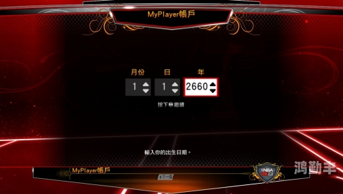 nba2k13闪退怎么办解决NBA 2K13闪退问题的有效方法-第1张图片