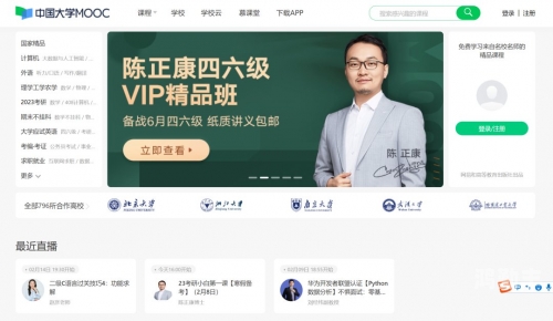B站是什么软件B站，一个充满创意与激情的社交媒体平台-第2张图片