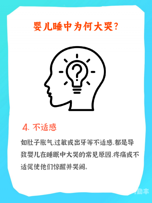 孩子突然提出想睡我正常吗面对孩子突如其来的请求——如何妥善处理孩子突然提出想睡我的困惑-第2张图片
