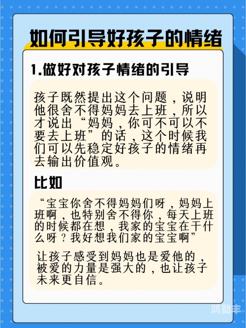 孩子突然提出想睡我正常吗面对孩子突如其来的请求——如何妥善处理孩子突然提出想睡我的困惑-第1张图片