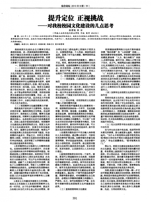 国产91在线视频的观看与文化思考-第2张图片