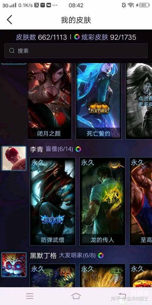 S10抽签，电竞盛宴的序幕拉开-第1张图片