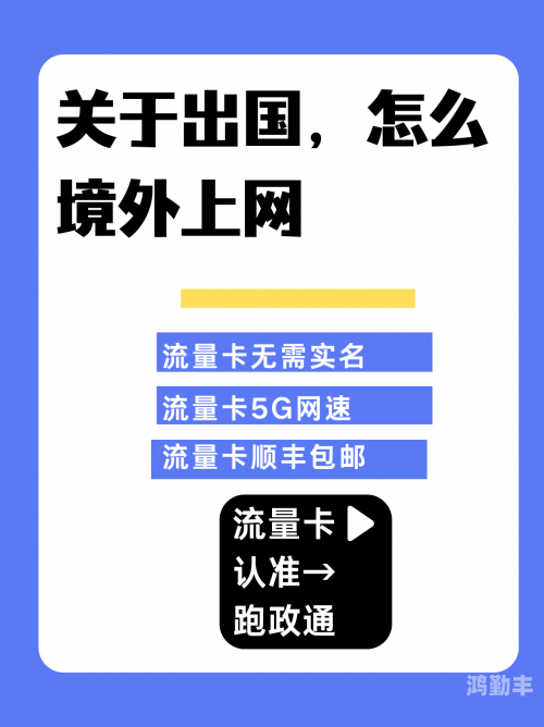 chinanet免费上网畅享网络世界——Chinanet免费上网的便捷与魅力-第2张图片