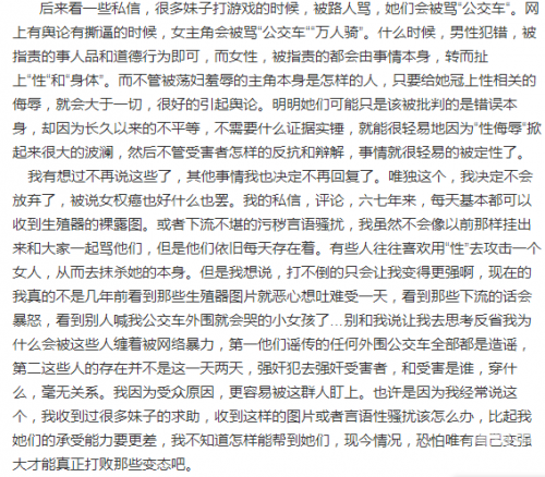 车之千姿百态——长图微博下的驾驶艺术-第1张图片