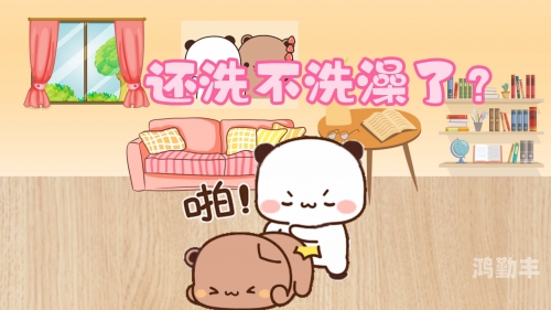 被老公打屁屁的温馨故事-第2张图片
