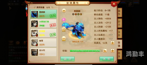 问道礼包领取在哪里问道礼包领取指南-第1张图片