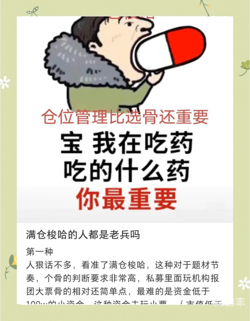 梭哈的背后含义与游戏规则-第2张图片
