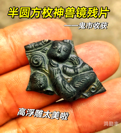 铜镜之谜，照见真实的人-第3张图片